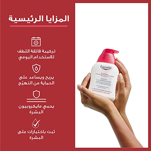 Eucerin Intim-Protect Gentle Cleansing Fluid 250ml Eucerin uk supplements