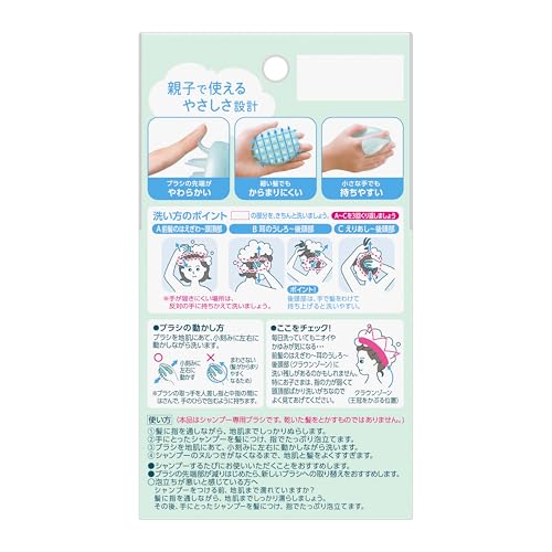 Kao merit | Hair Care | Shampoo Brush Merit uk supplements