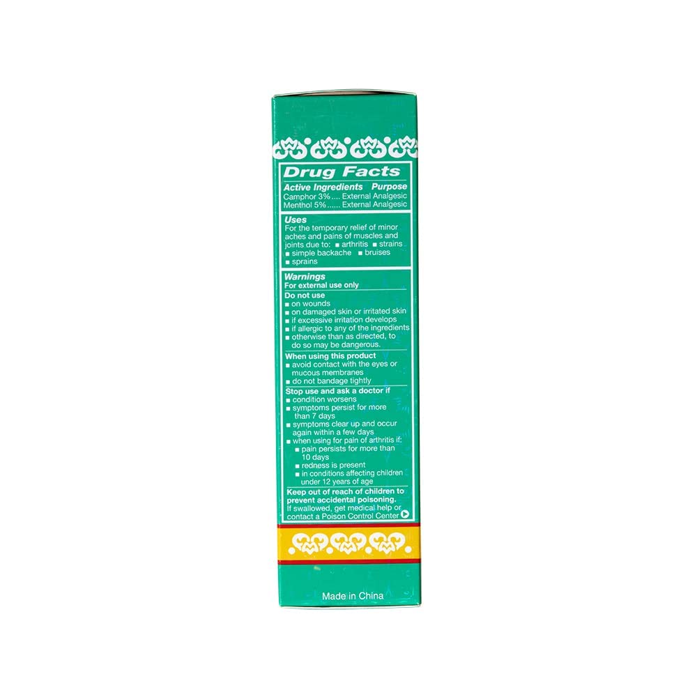 Wu Yang Brand Pain Relieving Medicated Plaster (40 Plasters per Box) (1 Box) Solstice Medicine Company uk supplements