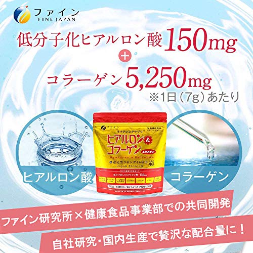FINE Japan Collagen Peptides. Hyaluronic & Collagen + Ubiquinol. Marine Collagen Powder with Elastin FINE JAPAN uk supplements