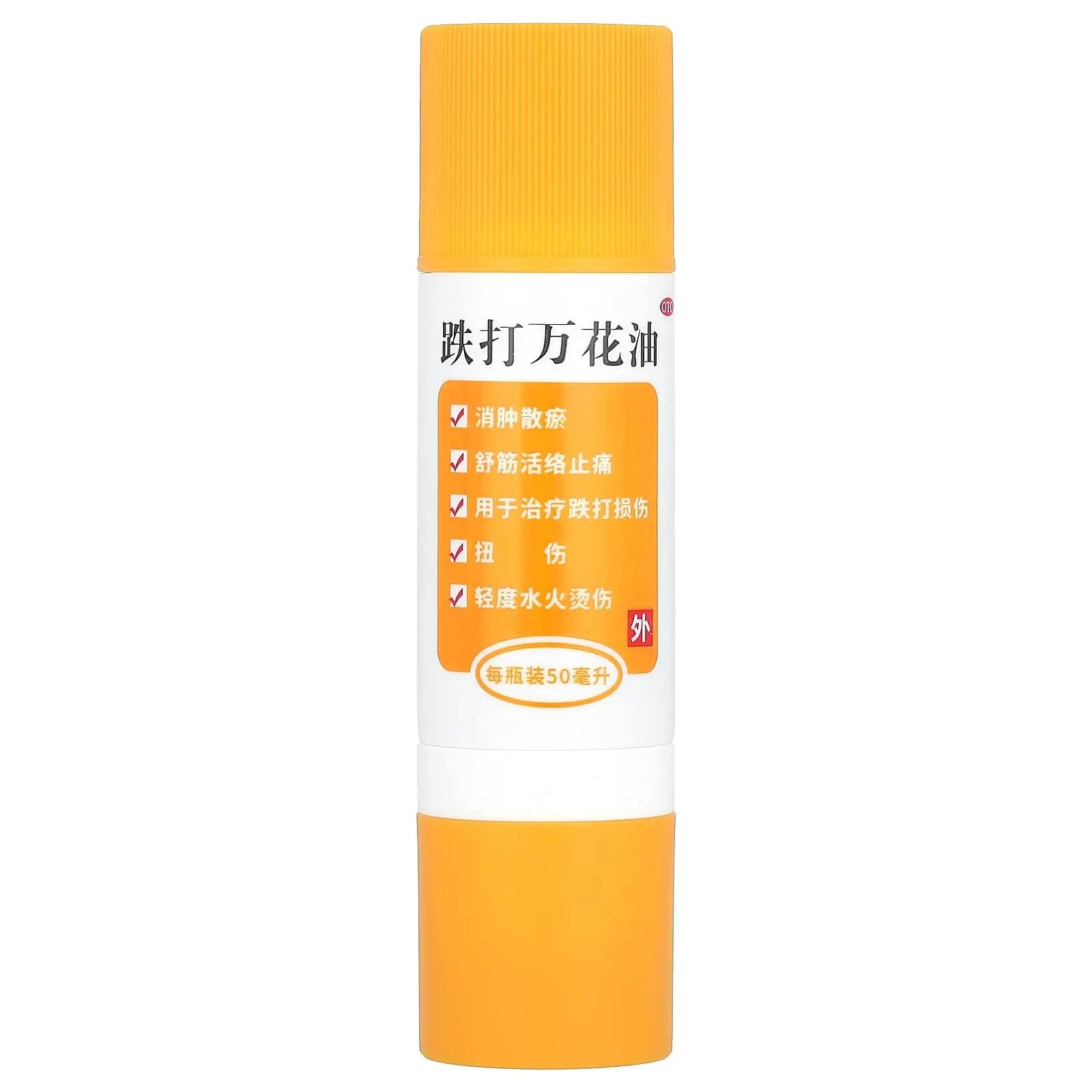 Yu Lam Brand Die Da, Wan Hua Oil, Pain Relieving Oil, 1.7 fl oz (50 ml) Aus Healthcare uk supplements