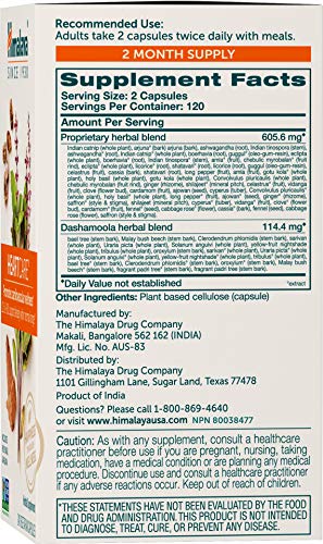 Himalaya HeartCare, Cholesterol and Blood Pressure Supplements for Cardiovascular Himalaya uk supplements