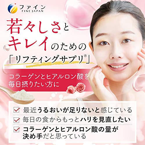 FINE Japan Collagen Peptides. Hyaluronic & Collagen + Ubiquinol. Marine Collagen Powder with Elastin FINE JAPAN uk supplements