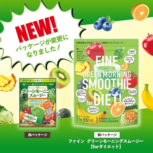 FINE JAPAN Green Morning Smoothie, Superfood powder mix, 11 kinds of vitamins with 9500mg of dietary fiber 200 g (10-20-Day Course) FINE JAPAN uk supplements
