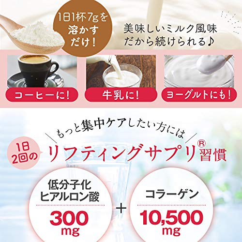 FINE Japan Collagen Peptides. Hyaluronic & Collagen + Ubiquinol. Marine Collagen Powder with Elastin FINE JAPAN uk supplements