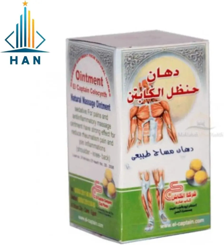 2 Pack El Captain Colocynth Herbal Ointment – Natural Massage Cream with Handal Extract – Relaxing Herbal Balm for Muscles & Joints – 1.76 oz / 50 g Each Generic uk supplements