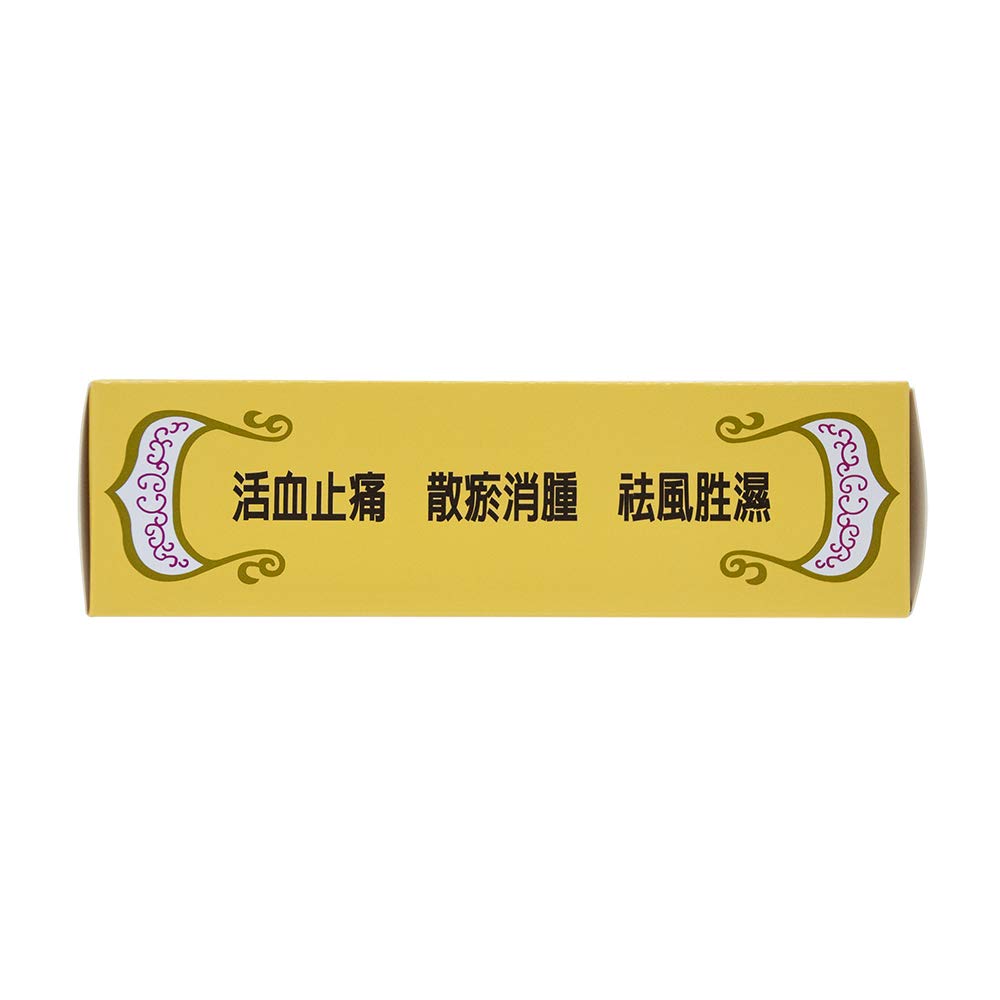 701 Dieda Zhentong Yaogao Medicated Plaster by Solstice "701" 701 Dieda Zhengtong Yaogao Medicated Plaster uk supplements