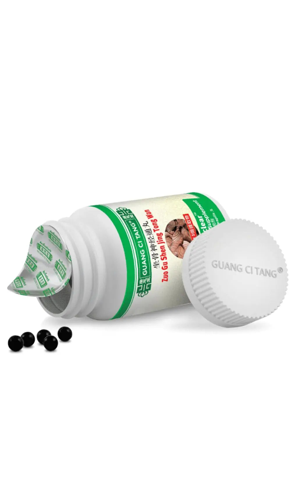 ActiveHerb Zuo Gu Shen Jing Tong Wan (Sciaticlear) 200 Pills ActiveHerb uk supplements