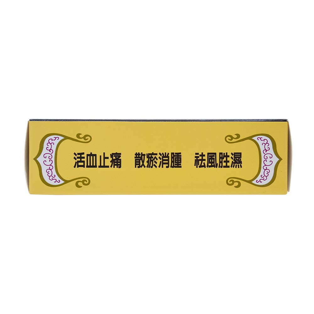 701 Dieda Zhentong Yaogao Medicated Plaster by Solstice "701" 701 Dieda Zhengtong Yaogao Medicated Plaster uk supplements
