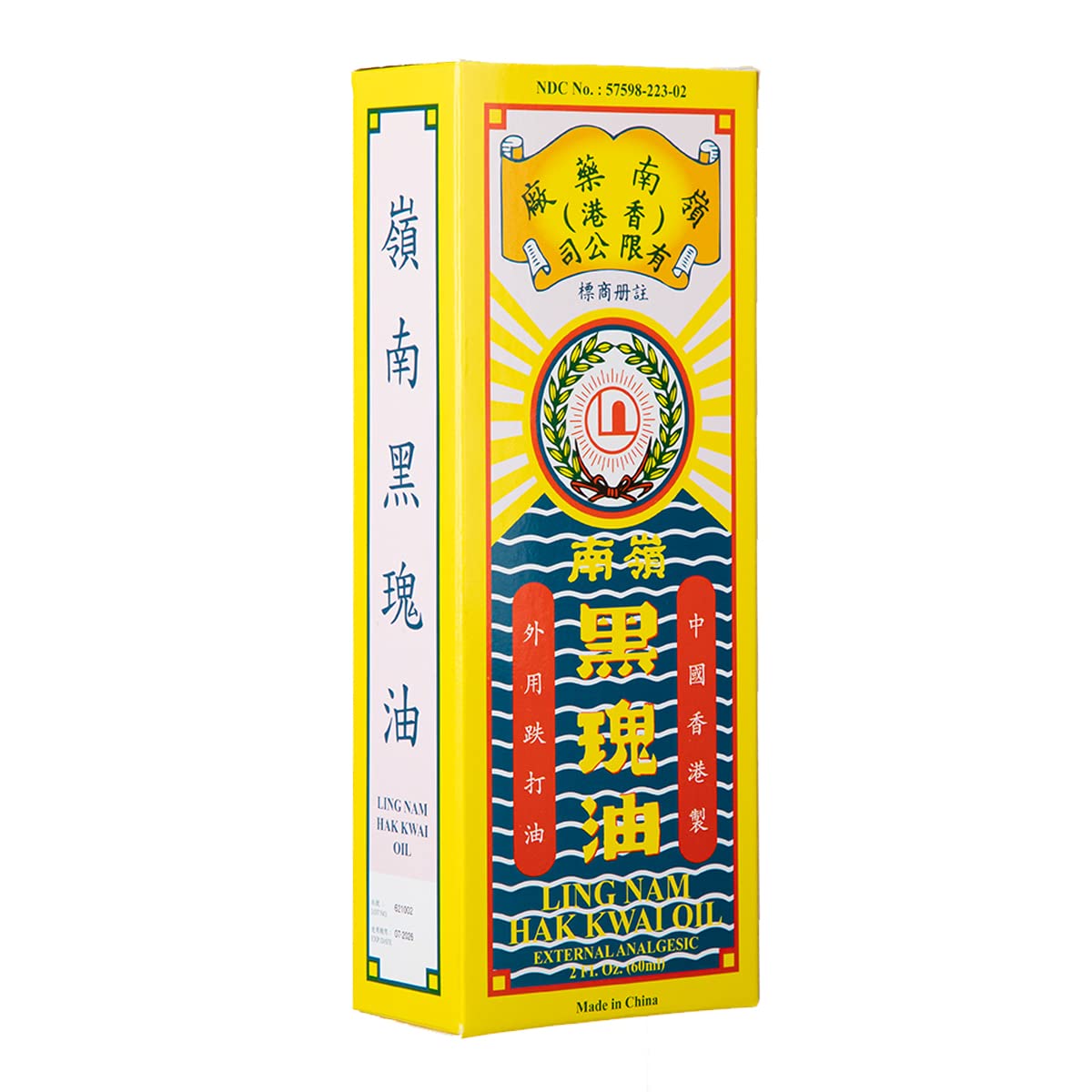 Ling Nam HAK Kwai Oil, Simple Backache Strains Bruises Sprain External analgesic, Relief Pains of Muscles and Joint, Authentic US Import 60ML (1) Ling Nam uk supplements