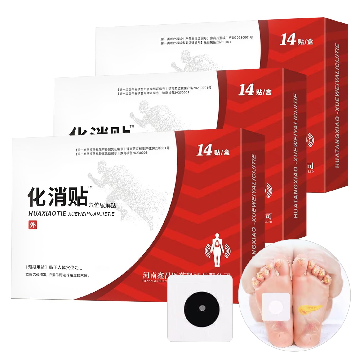 Huatang Acupoint Pressure Patch, Acupoint Sticker, Huatang Acupoint Pressure -42pcs Patch (3Box) KOSIMI uk supplements