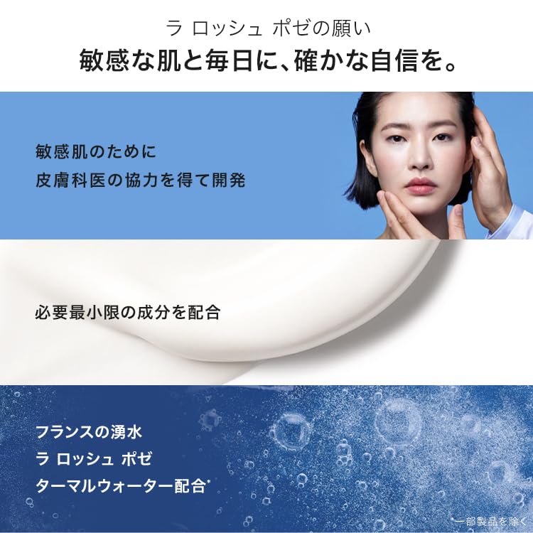 La Roche-Posay Redermic R Eyes Retinol Eye Cream, Anti-Aging Eye Cream La Roche-Posay uk supplements