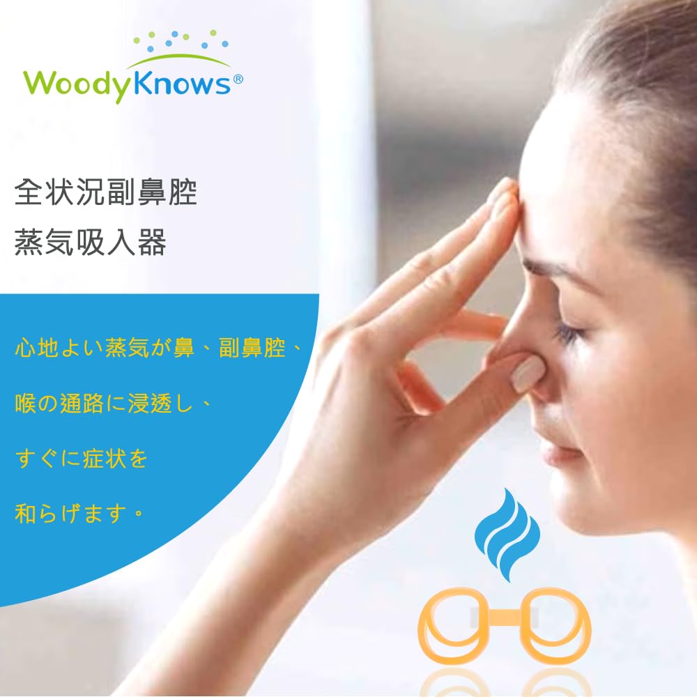 WoodyKnows Nasal Oil Diffuser, New Model │ Invisible Personal Aromatherapy WoodyKnows uk supplements