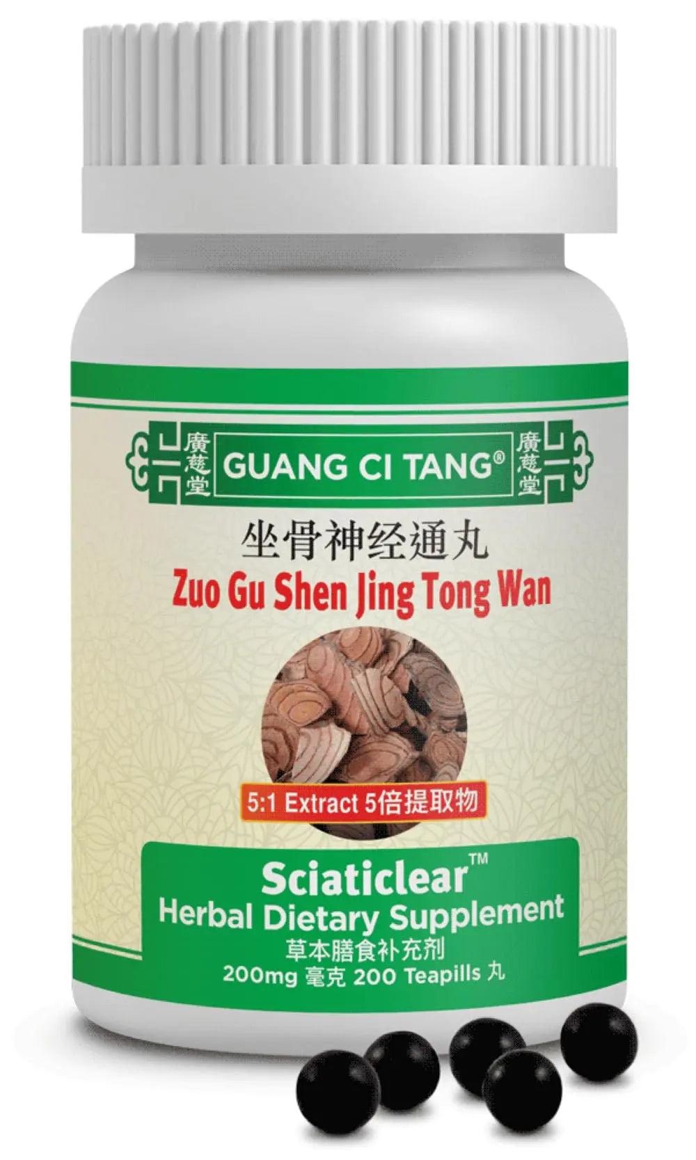 ActiveHerb Zuo Gu Shen Jing Tong Wan (Sciaticlear) 200 Pills ActiveHerb uk supplements