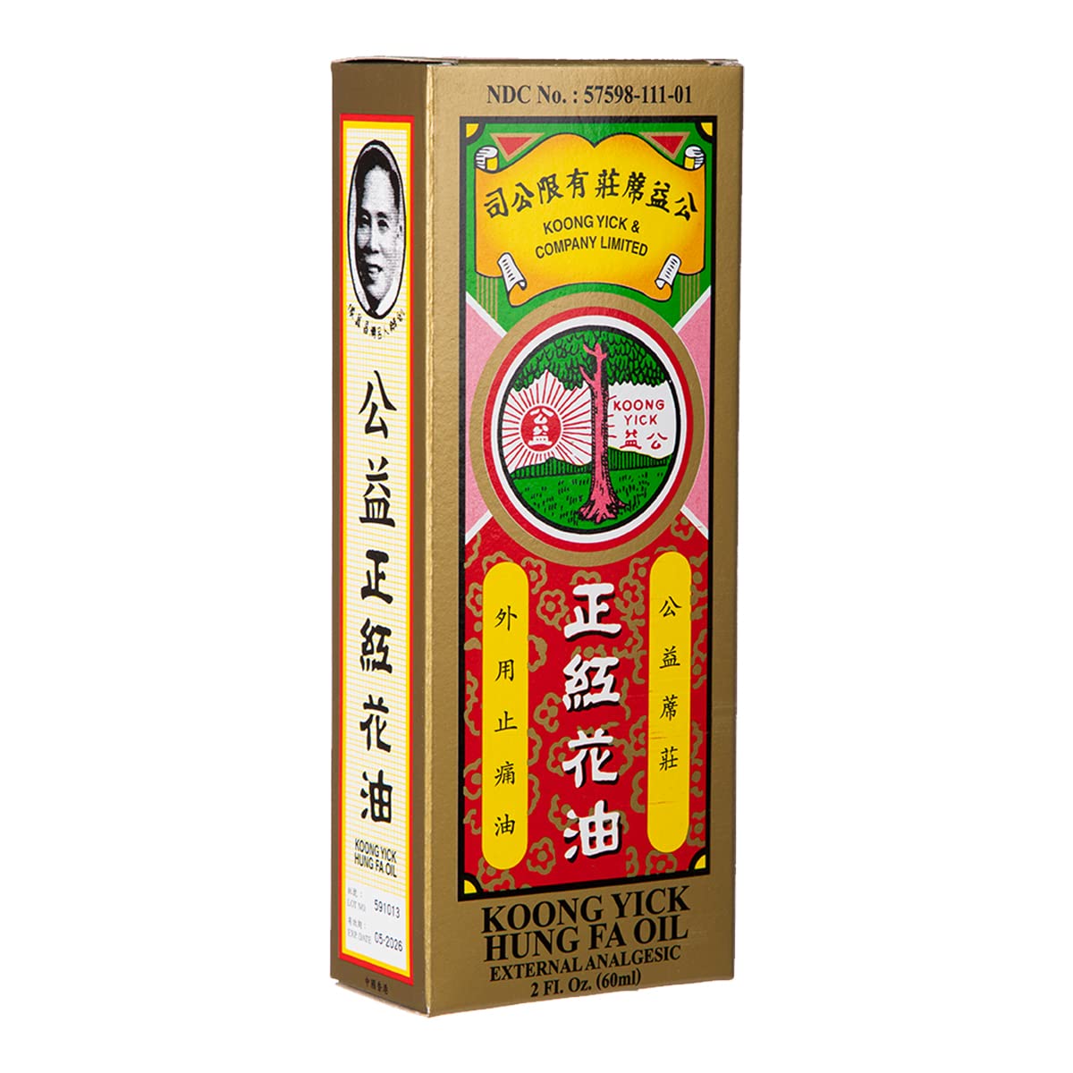 Koong Yick Hung FA Red Flower External Analgesic Oil, Simple Backache Arthritis Strains Bruises Sprain, Authentic US Import (One Pack) Koong Yick uk supplements