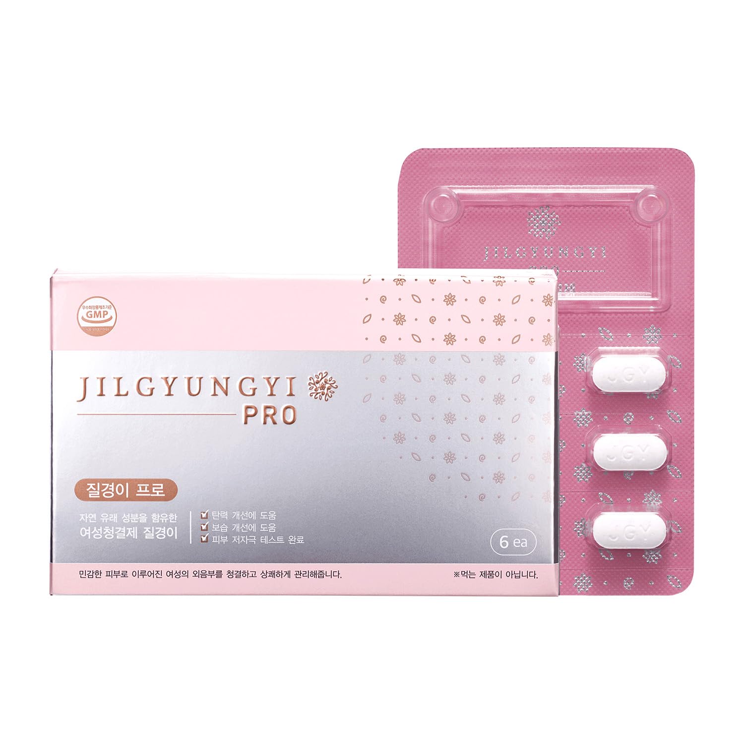 JILGYUNGYI PRO Feminine Wash Tablets - Feminine Intimate Solution - Moisturizing, Tightening JILGYUNGYI uk supplements