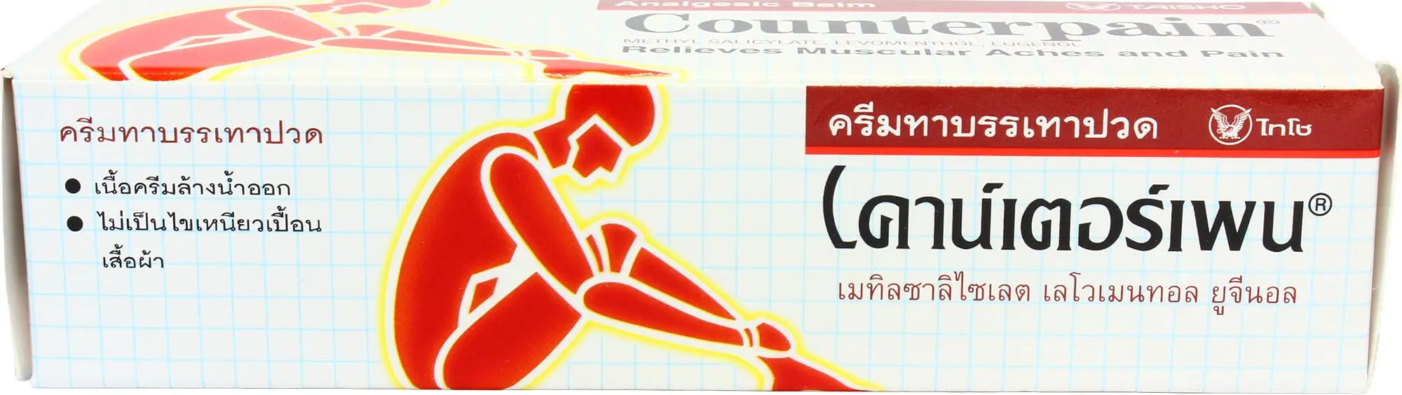 Counterpain® Warm Balm for Temporary Relief of Minor Muscular Aches and Pain, Methyl Salicylate, Levomenthol, Eugenol, Made in Indonesia Counterpain uk supplements