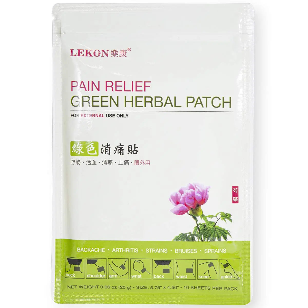 LEKON - Pain Relief Green Herbal Patch 10 Sheets Per Pack - Regular Size 5.75 in x 4.5 in Lekon uk supplements