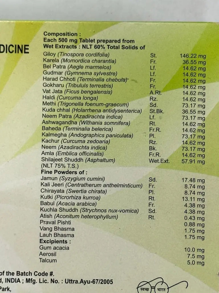 Divya Madhunashini Vati (120 Tablets) patanjali uk supplements