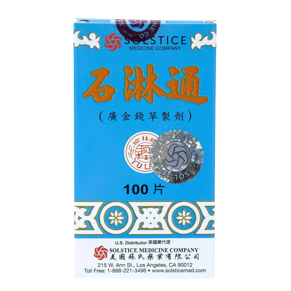 Shilintong Herbal Supplement (Supports Urinary Tract, Kidney & Bladder Stone Cleanse)(100 Tablets)(1 Bottle)(Solstice) Yu Lam uk supplements