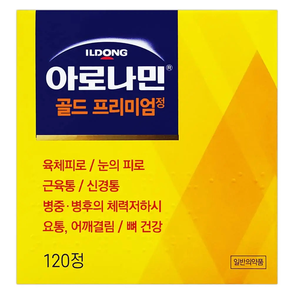 Aromamin Gold Premium Multi-Vitamin for Recovering 120 Tablets, 1 Count (Pack of 120) 아로나민 uk supplements