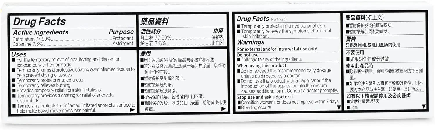 Mayinglong Musk Hemorrhoids Ointment - (20 Grams) Maximum Strength Formula for Hemorrhoidal Fast Relief, Soothes Itching, Burning & Discomfort - Fast-Acting Relief (0.71 oz Tube) Mayinglong uk supplements