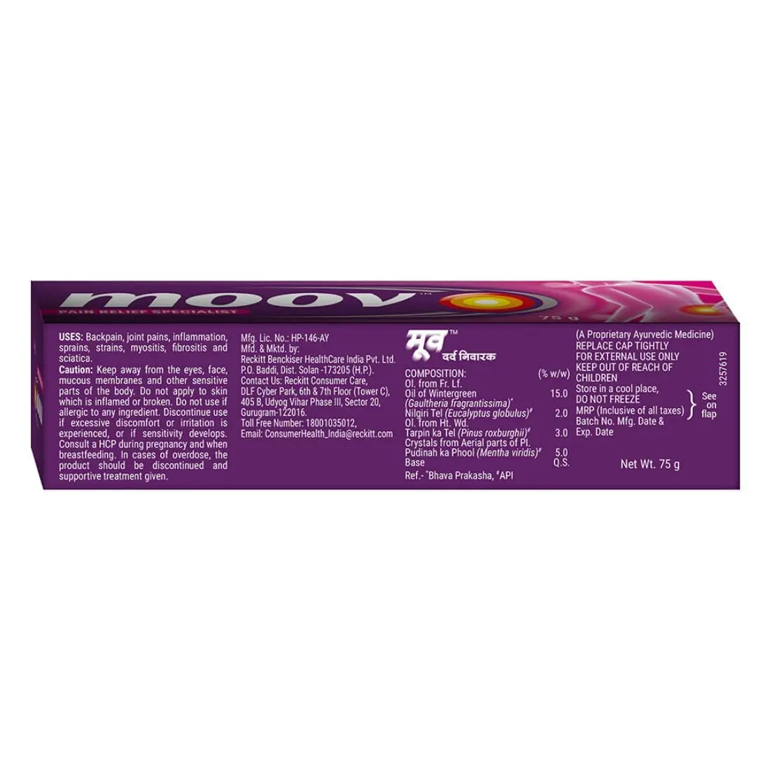 Moo'v Fast Relief Cream - 75g | Suitable for Back, Muscle, Joint, Knee | 100% Ayurvedic Formula | Suitable for Sports & Gym Related Injuries (Pack of 2) Generic uk supplements