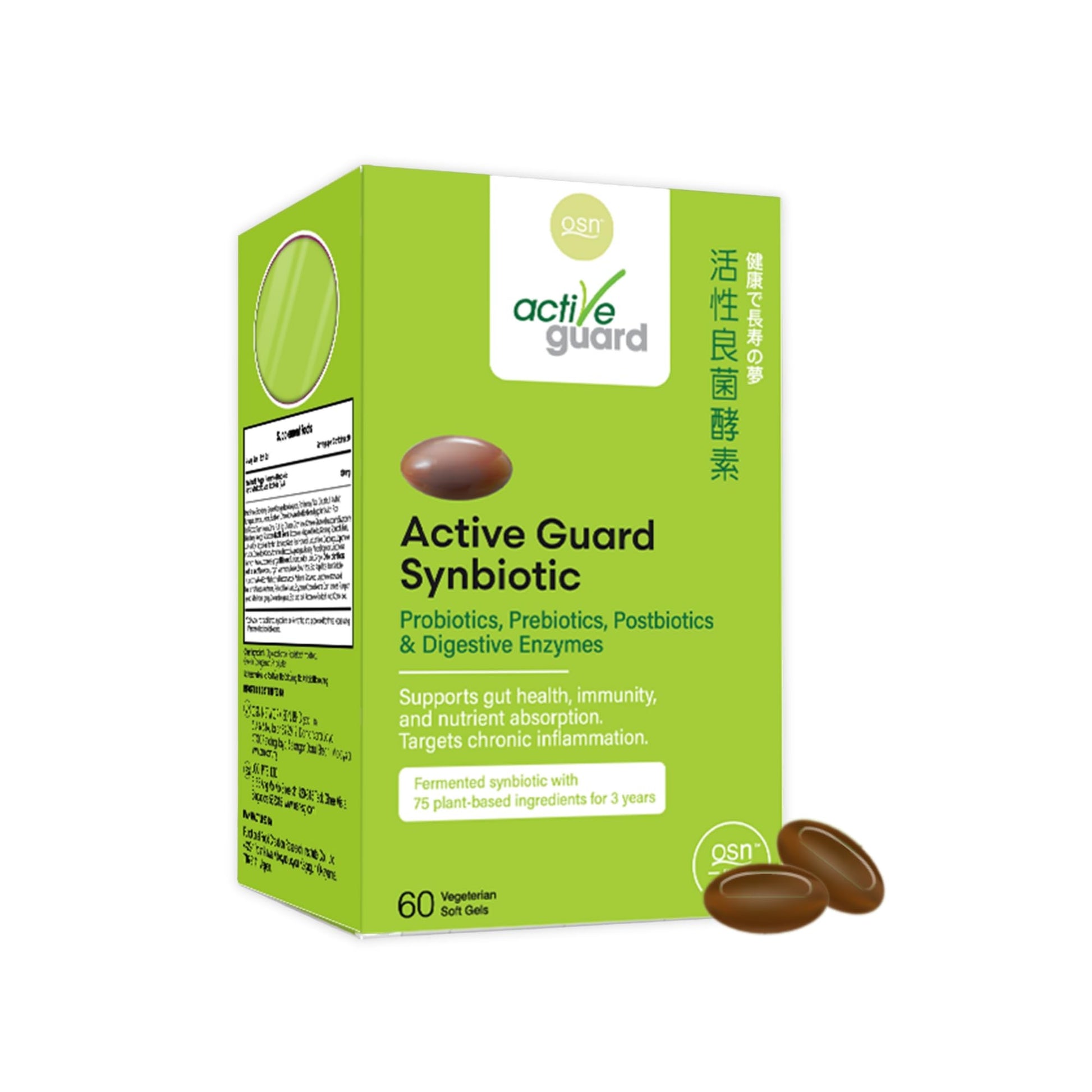 OSN Probiotics for Women Men ActiveGuard 3 Year Japanese Fermented Synbiotic - 17 Strains Prebiotics Postbiotics - Gut Health Digestive Enzymes - 60 Shelf Stable Softgels OSN uk supplements