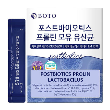 ZIOSTAND BOTO Korean Care it Probiotics Natural Prebiotics Proline Breast Milk Lactobacillus, Colon Cleanse, Immunity Support - 1 Month (30 of Pack, PostBiotics) ZIOSTAND uk supplements