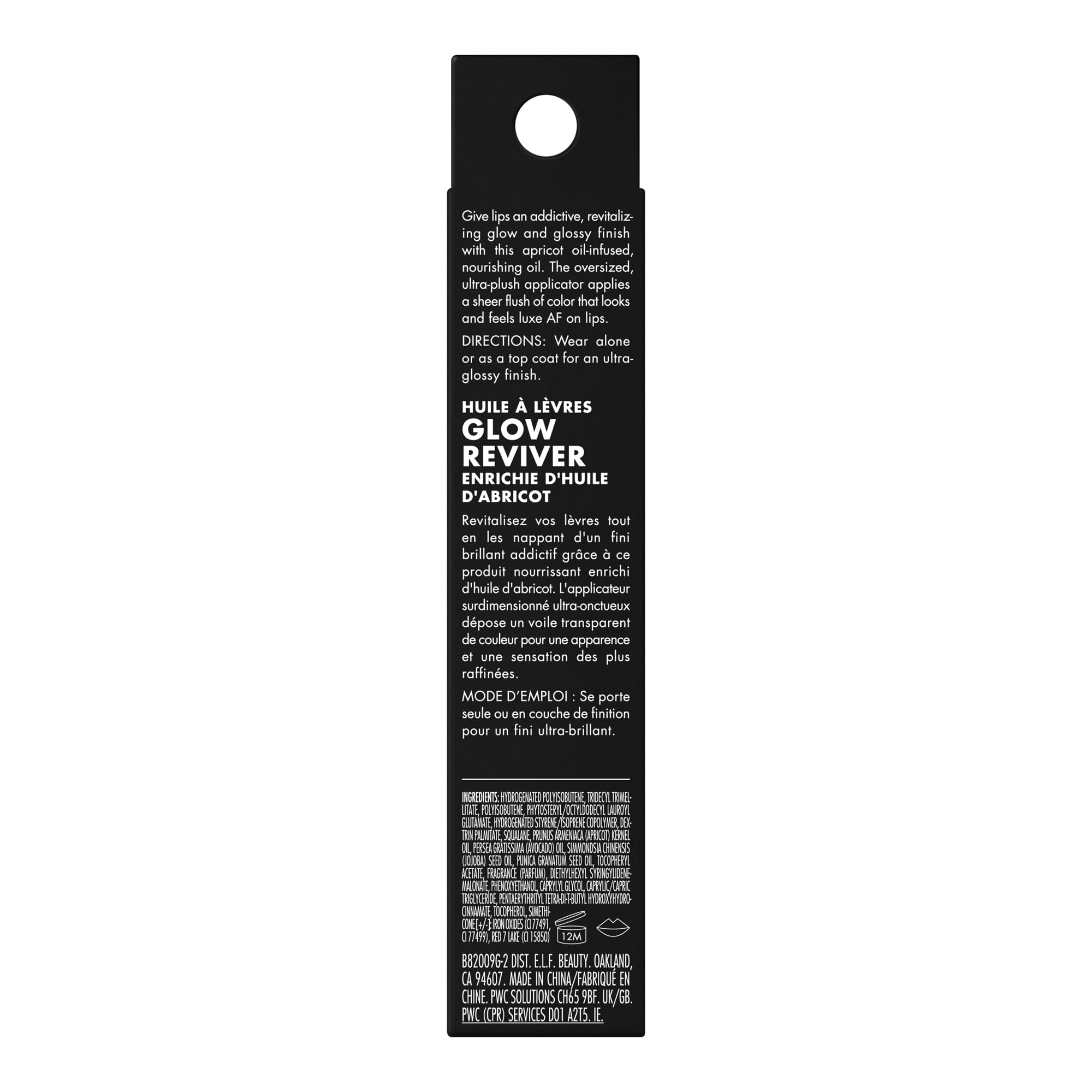 e.l.f. Glow Reviver Lip Oil, Nourishing Tinted Lip Oil For A High-shine Finish, Infused With Jojoba Oil, Vegan & Cruelty-free, Jam Session e.l.f. uk supplements
