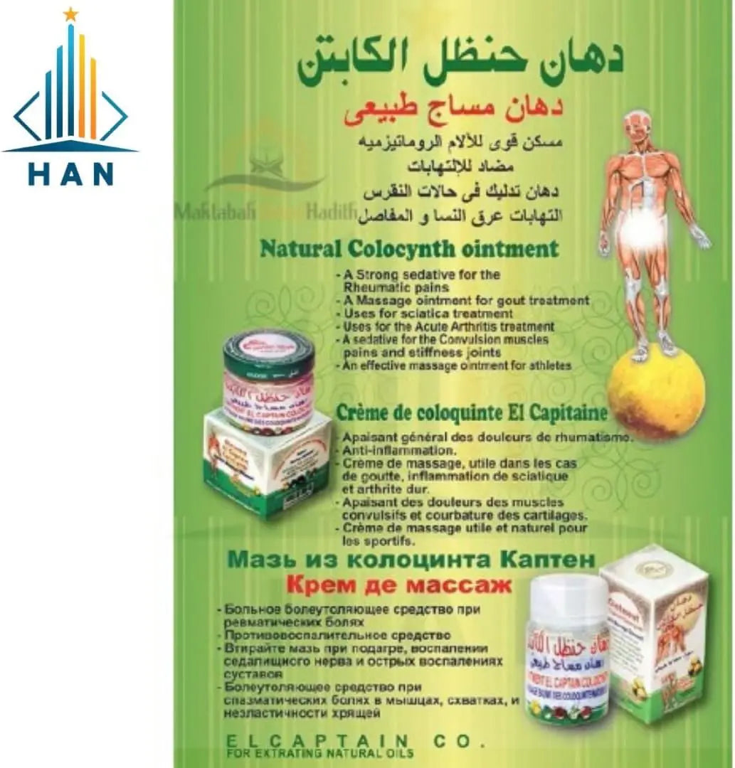 2 Pack El Captain Colocynth Herbal Ointment – Natural Massage Cream with Handal Extract – Relaxing Herbal Balm for Muscles & Joints – 1.76 oz / 50 g Each Generic uk supplements