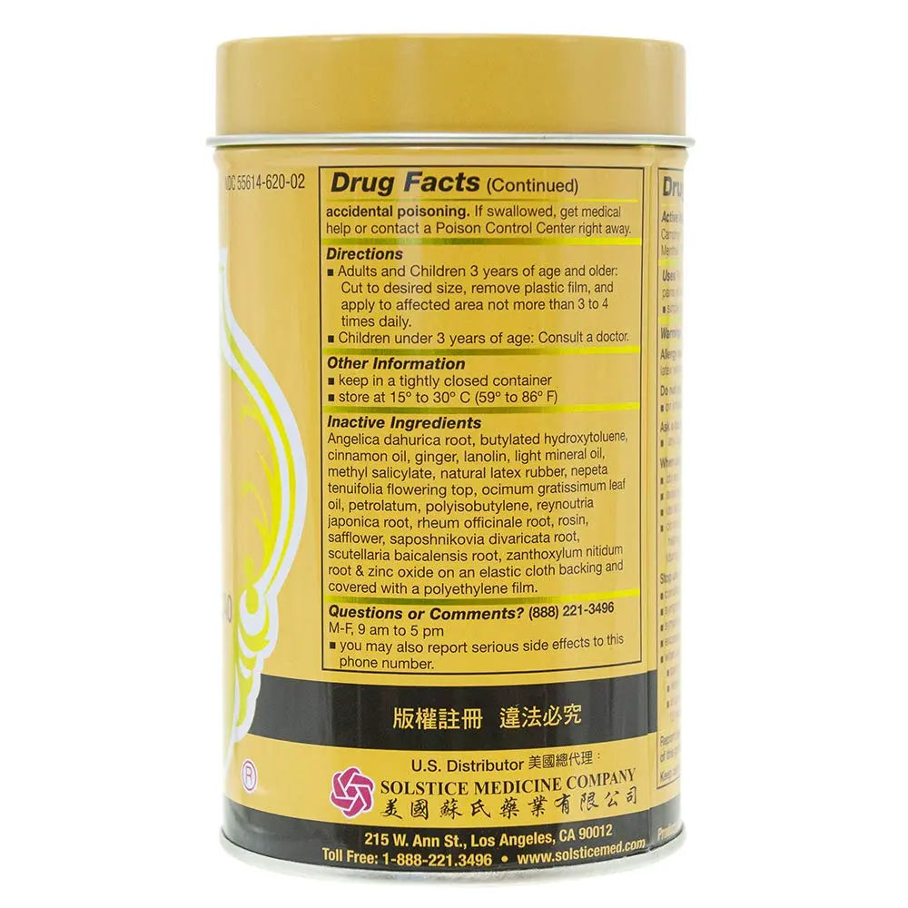 701 Dieda Zhentong Yaogao Medicated Plaster (Genuine Solstice Product) (3 Cans) "701" 701 Dieda Zhengtong Yaogao Medicated Plaster uk supplements