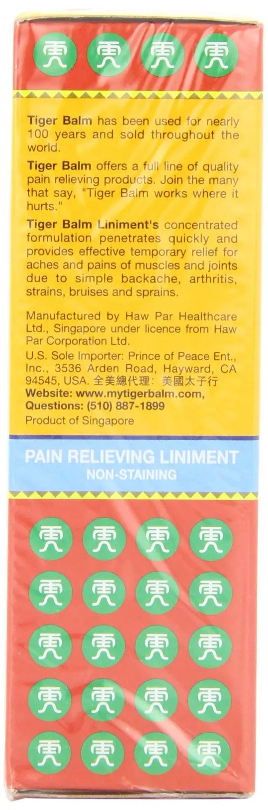 TIGER BALM LINIMENT, 2 Fl Oz (Pack of 2) Tiger Balm uk supplements