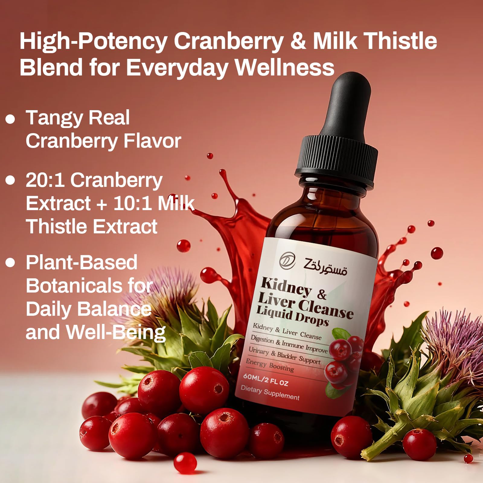 Zeolite Detox Drops for Kids & Kidney Cleanse Drops for Adults - Liquid Supplement Duo with Vitamins C B12 D3, Cranberry, Chanca Piedra, Milk Thistle & Herbal Blend - Mixed Berry & Cranberry Flavor, 6 Pavintrix uk supplements