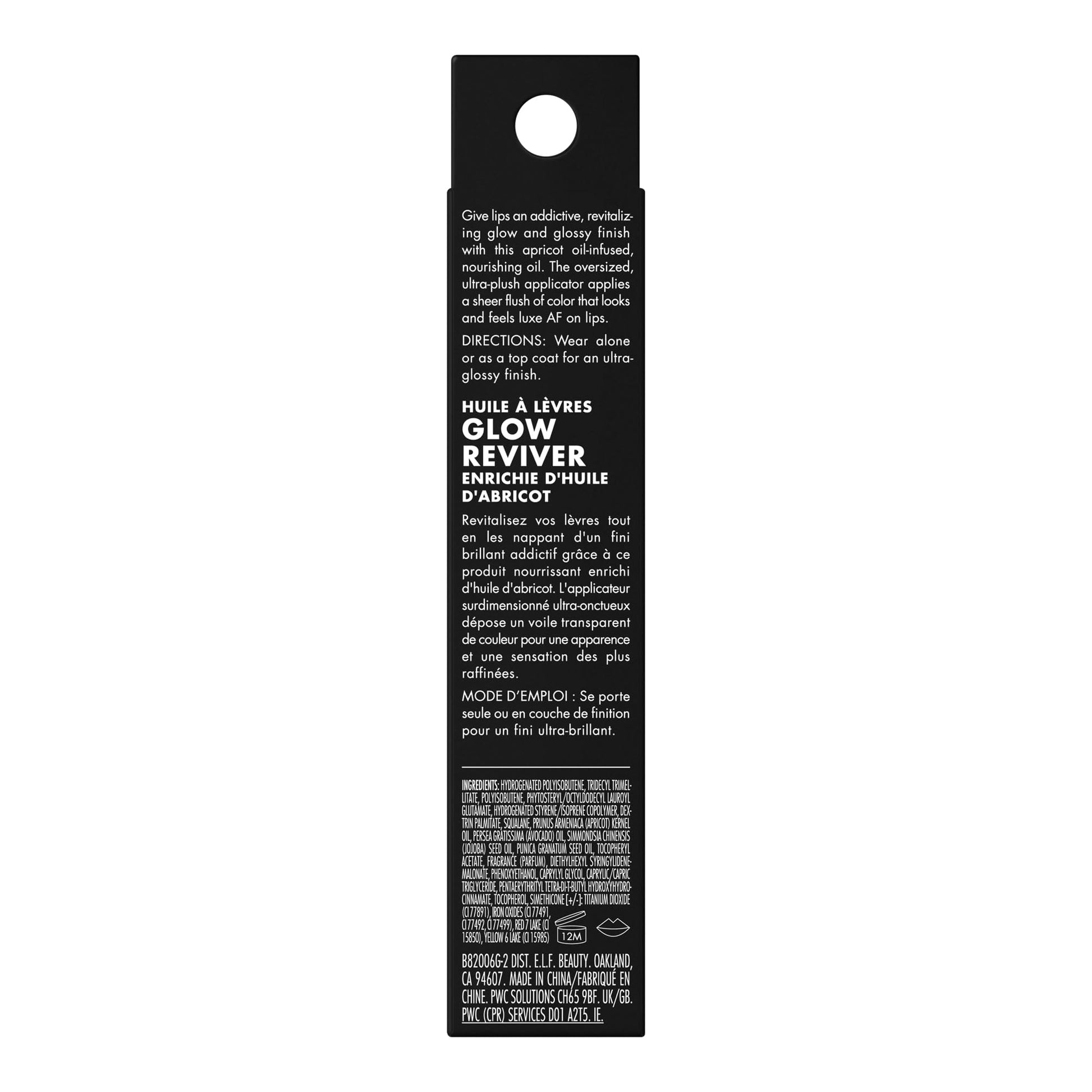 e.l.f. Glow Reviver Lip Oil, Nourishing Tinted Lip Oil For A High-shine Finish, Infused With Jojoba Oil, Vegan & Cruelty-free, Rose Envy e.l.f. uk supplements