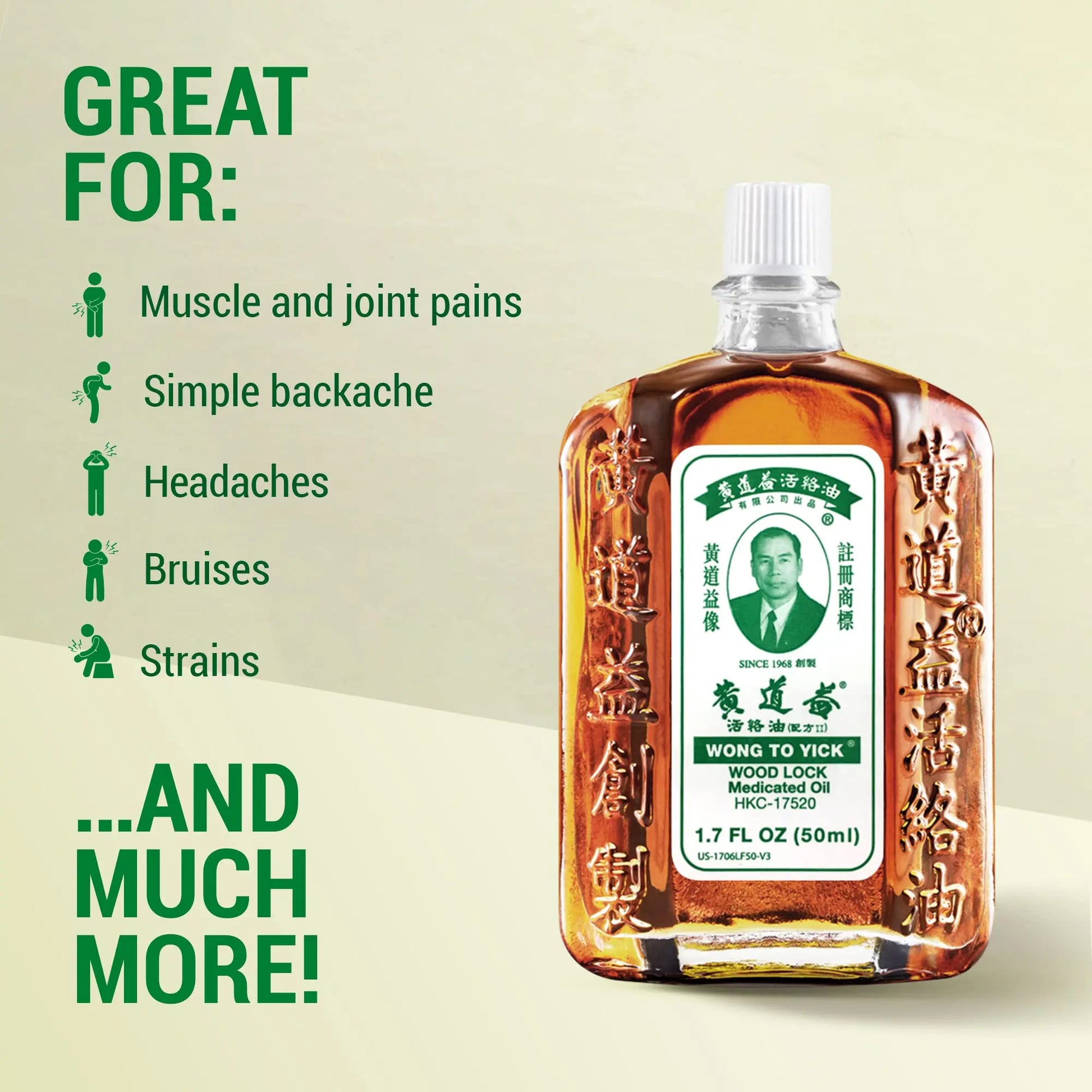 12 Pack of Wong to Yick - Wood Lock Medicated Oil - Herbal Pain Relief for Muscular Aches, Sprains, Shoulder and Back Pain - for Sports Recovery, Soreness - 1.7 Fl Oz - 50 ML - 100% Authentic HerbsDepo uk supplements