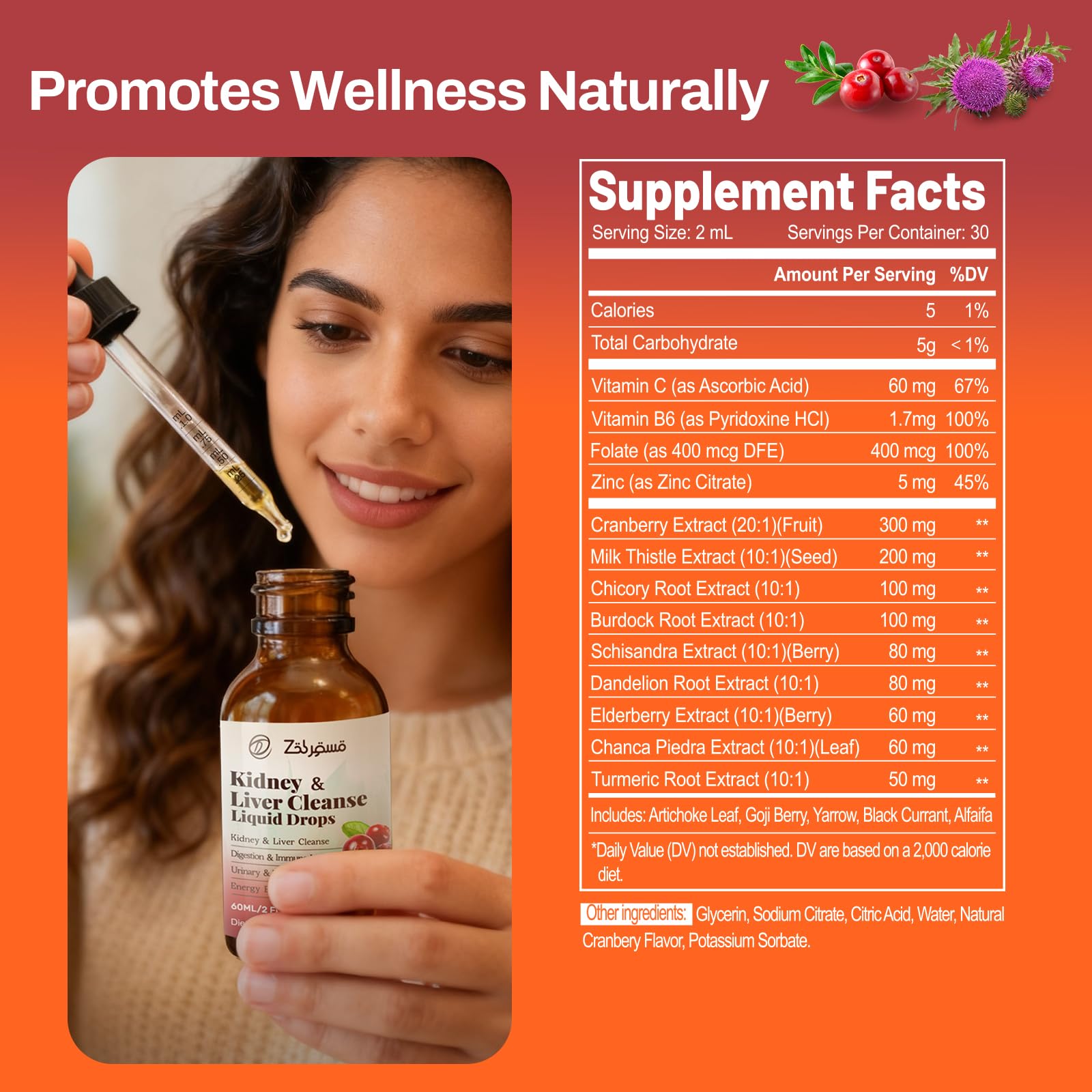 Zeolite Detox Drops for Kids & Kidney Cleanse Drops for Adults - Liquid Supplement Duo with Vitamins C B12 D3, Cranberry, Chanca Piedra, Milk Thistle & Herbal Blend - Mixed Berry & Cranberry Flavor, 6 Pavintrix uk supplements