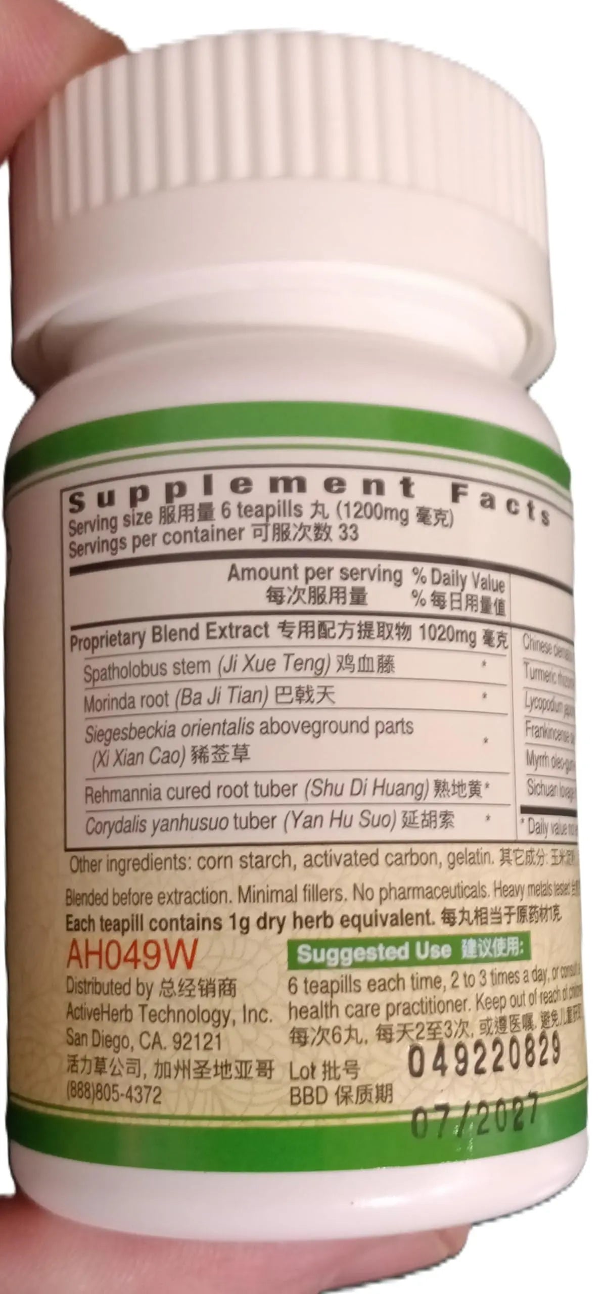 ActiveHerb Zuo Gu Shen Jing Tong Wan (Sciaticlear) 200 Pills ActiveHerb uk supplements
