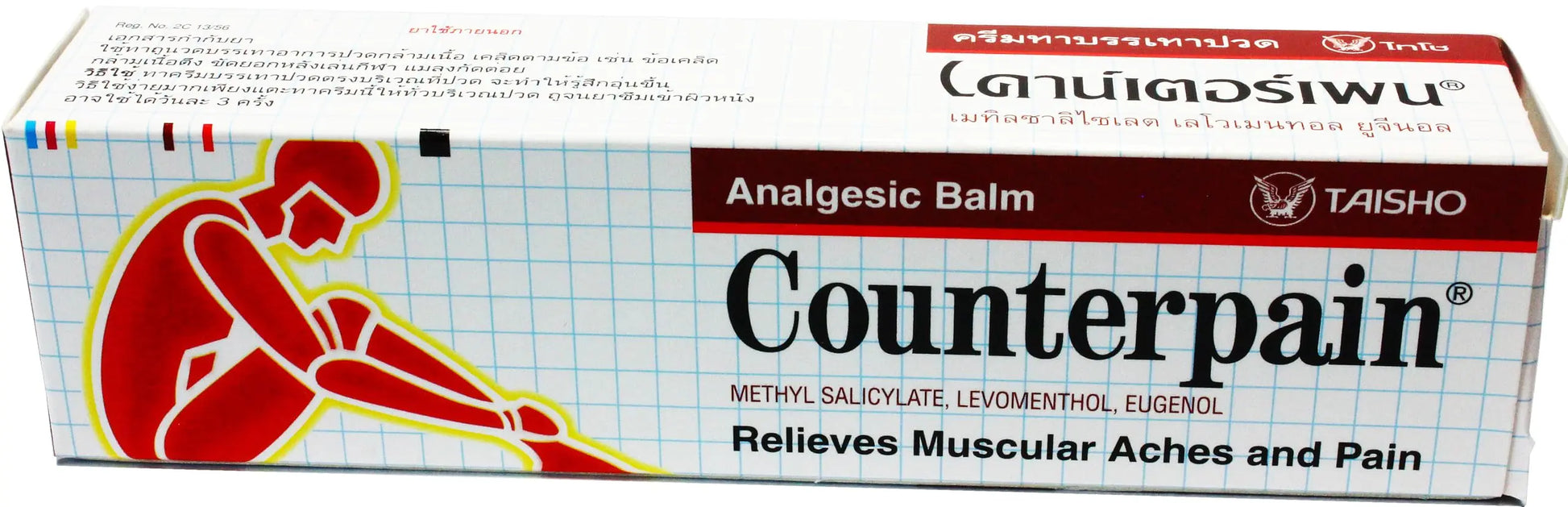 Counterpain® Warm Balm for Temporary Relief of Minor Muscular Aches and Pain, Methyl Salicylate, Levomenthol, Eugenol, Made in Indonesia Counterpain uk supplements