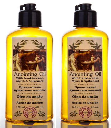 Lot of 2 Bottles of Anointing Oil with Frankincense, Myrrh and Spikenard 120ml made in Jerusalem, Holy Land LION OF JUDAH MARKET uk supplements