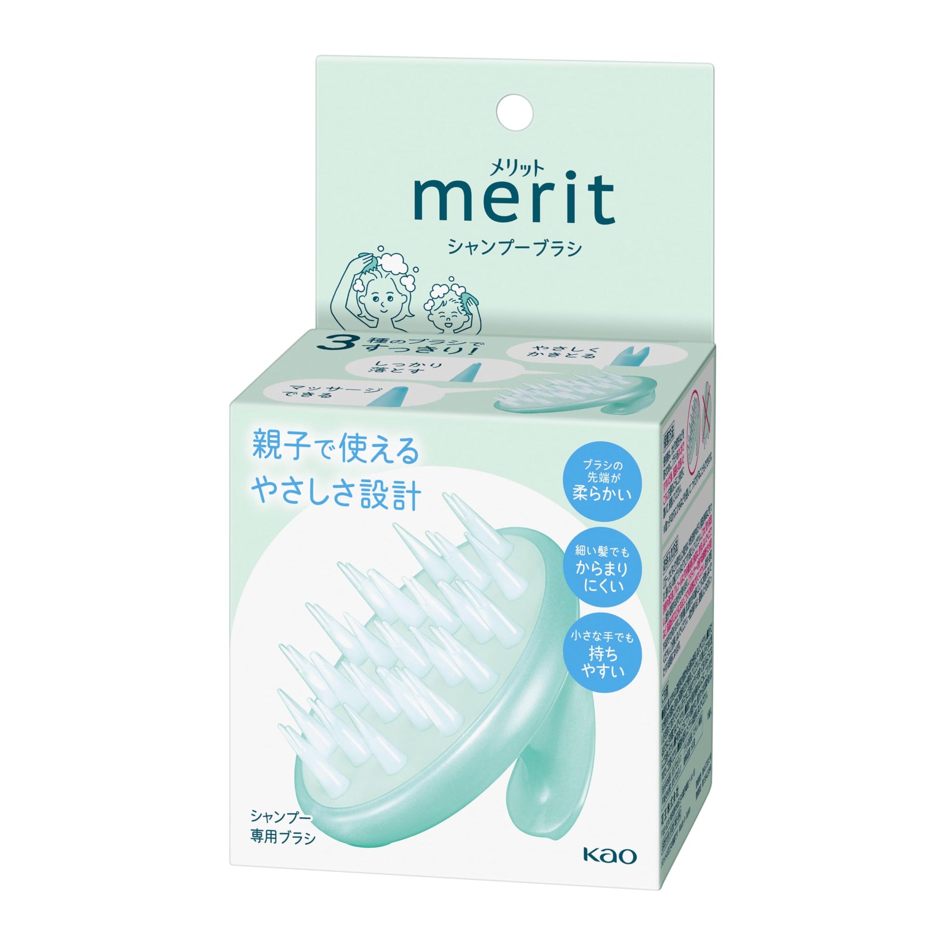 Kao merit | Hair Care | Shampoo Brush Merit uk supplements