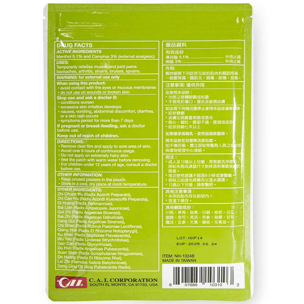 LEKON - Pain Relief Green Herbal Patch 10 Sheets Per Pack - Regular Size 5.75 in x 4.5 in Lekon uk supplements