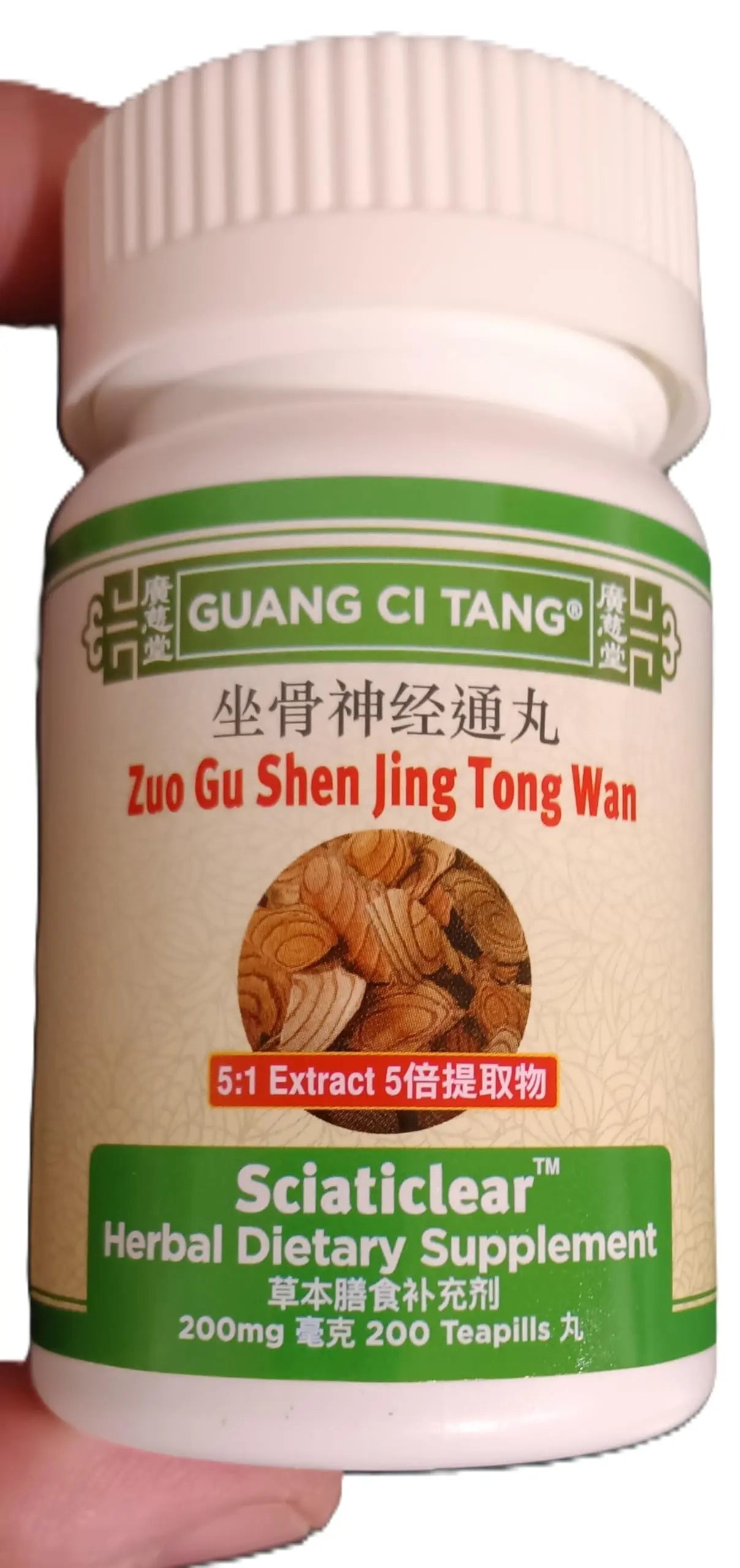 ActiveHerb Zuo Gu Shen Jing Tong Wan (Sciaticlear) 200 Pills ActiveHerb uk supplements
