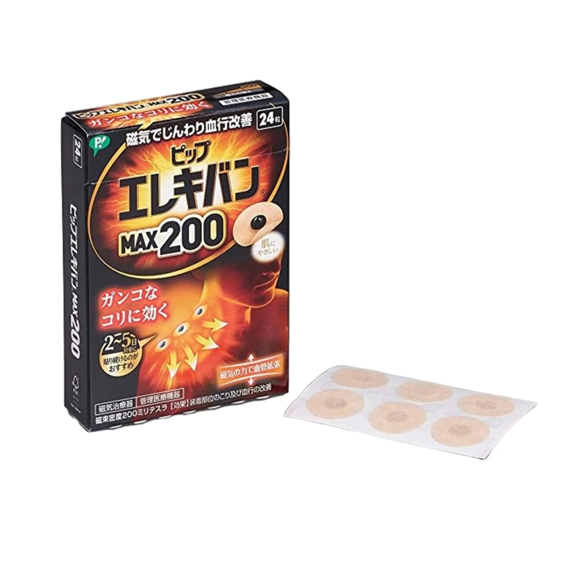 MENBLY Pipp-Eleciban Max 200 Japanese Patch - Neck/Shoulder Patch- 12 Pcs x 2 Pack - Soothing Comfort for Stif Muscles - Easy Application - Long-Lasting MENBLY uk supplements