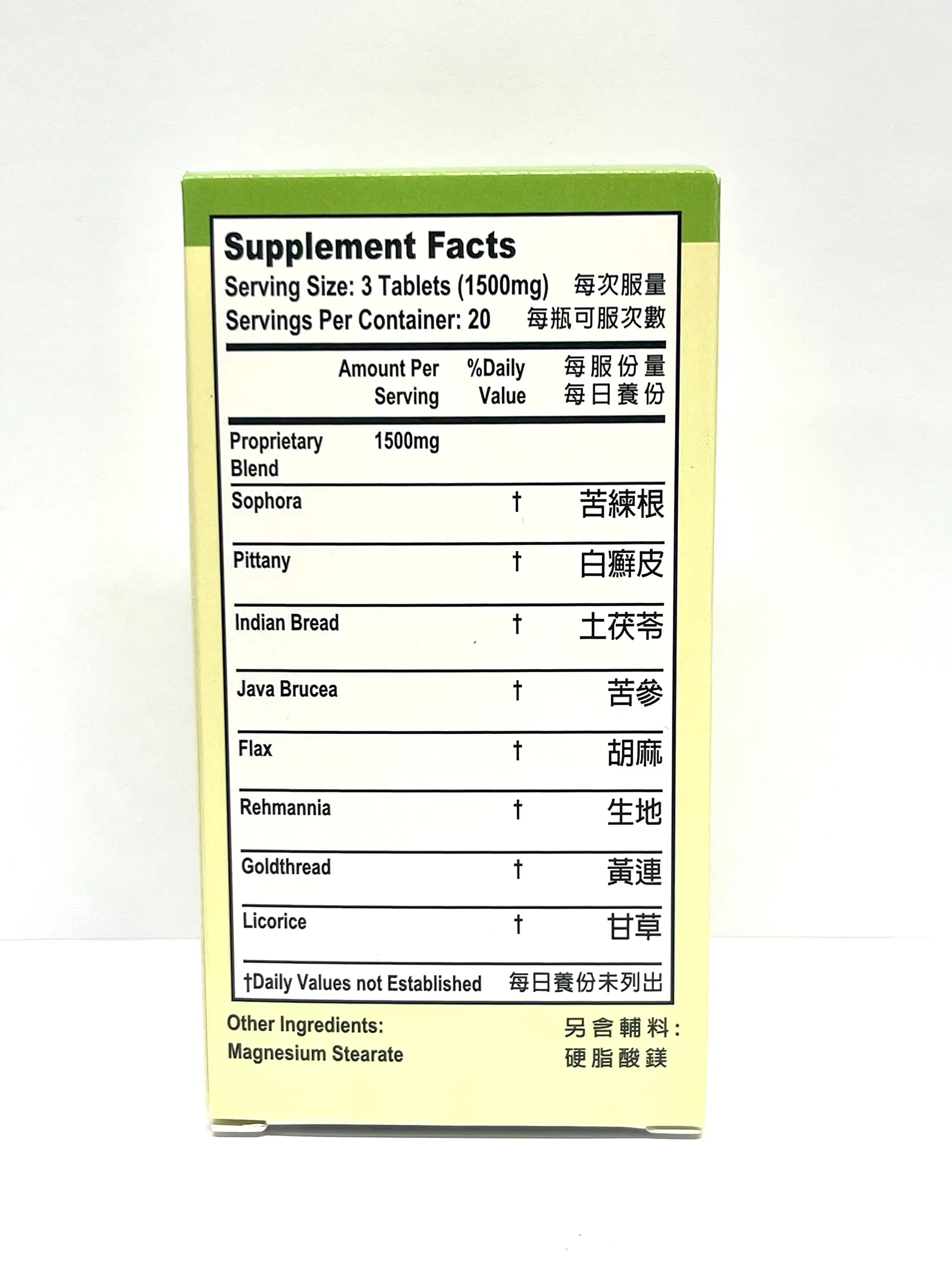 Lao Wei Derma Formula Herbal Supplement Helps Immune Function for Skin Health 500mg 60 Tablets Made in USA Lao Wei uk supplements