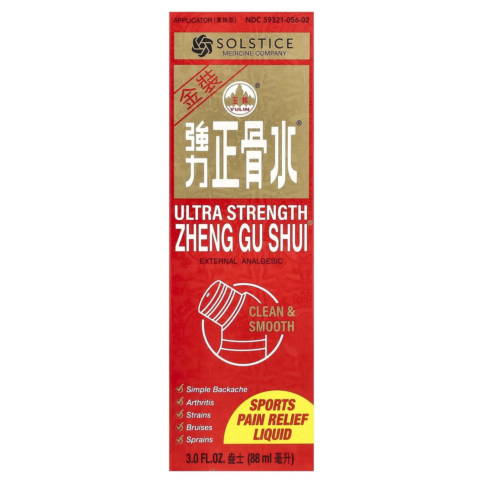 Solstice Medicine Company Yulin Ultra Strength Zheng Gu Shui®, 3 fl oz (88 ml) Solstice Medicine Company uk supplements