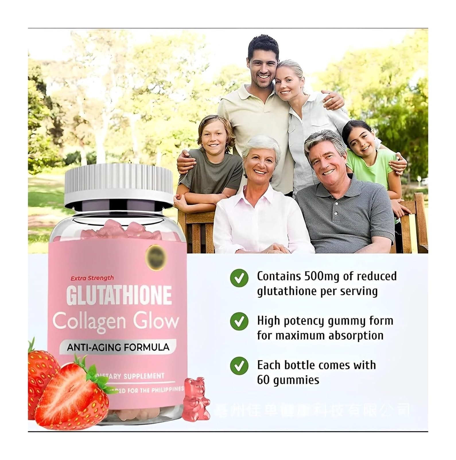 Glutathione Collagen Gummies, Glutathione Collagen Glow Gummies for Skin Care ECLAYA uk supplements