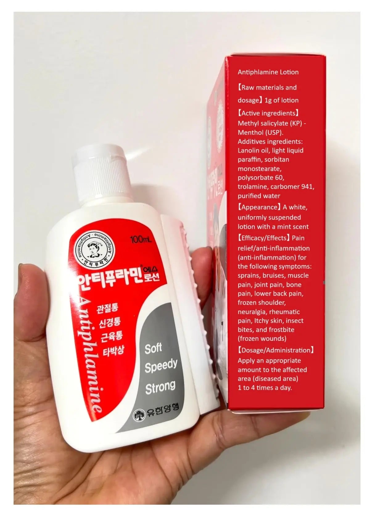 V14_123 UBuy Shop_Korea Muscle and Joint Deep Soothing Cream- 100ml/ 3.38 fl.oz.- Application of an Easy-to-use Acupressure Container- Soothing Relief Gel for Back, Neck, Hands, Feet. 123 UBuy Shop uk supplements