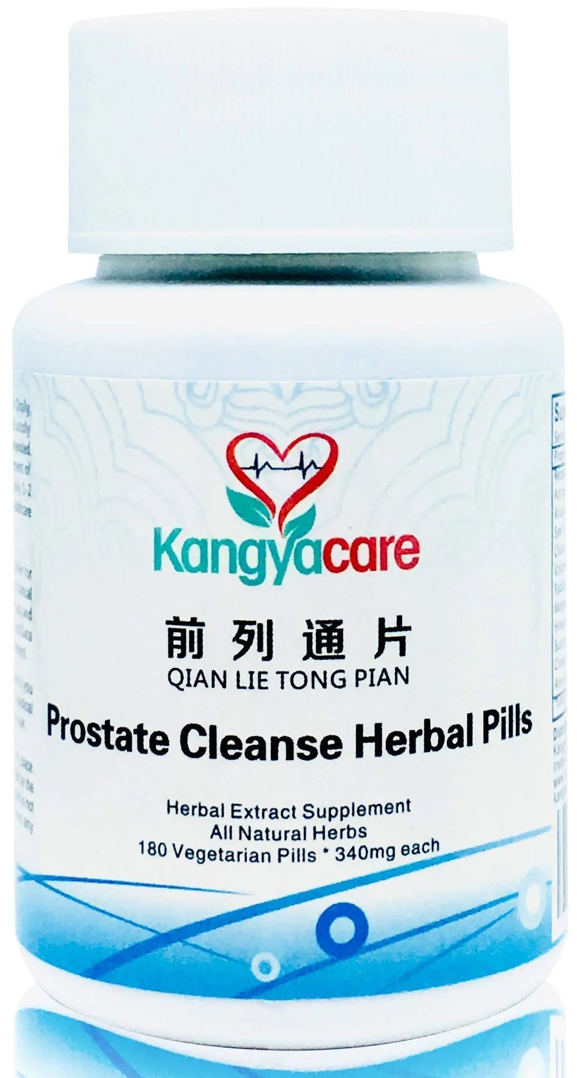 Kangyacare Prostate Cleanse Herbal Pill -Qian Lie Tong Pian 前列通片 - Reduce Prostate Discomfort - Help Frequent Urination -Improve Men’s Urinary Tract Health - 180 Ct (1) Kangyacare uk supplements