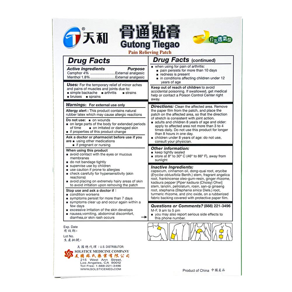 Tianhe Gutong Tiegao Pain Relieving Patch for Muscle, Joint, Back, Inflammation and Sports Pain (10 Patches Per Box) (1 Box) Tianhe uk supplements